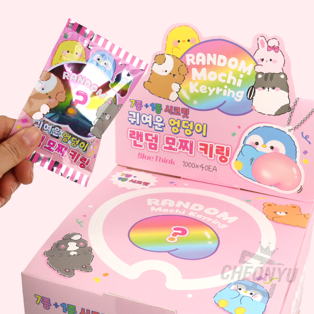 Hip Random Mochi Keyring, 40pcs