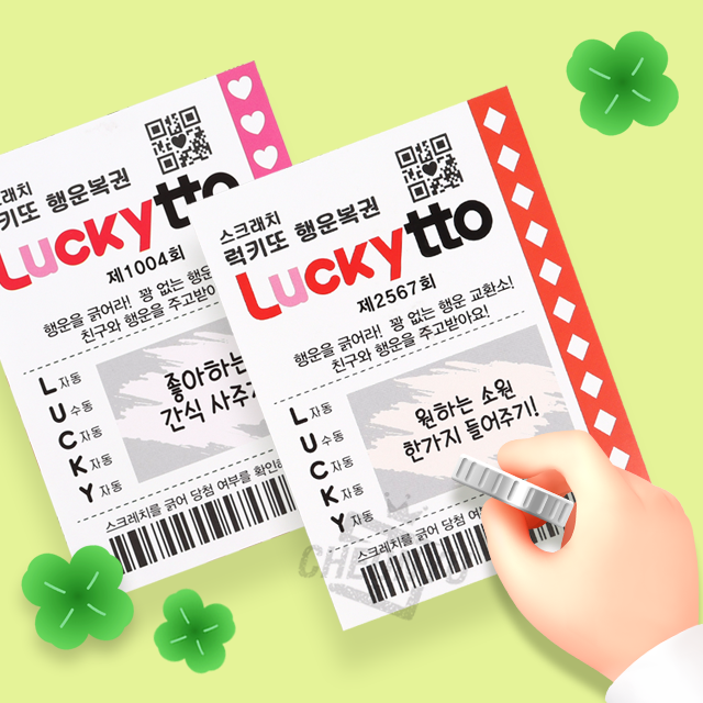 Luckytto lucky lotto, 24pcs