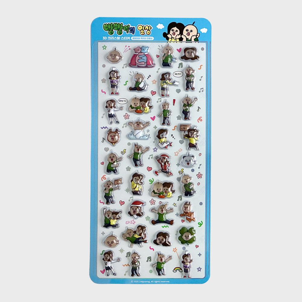 3D크리스탈 스티커 봉봉드롭 빵빵이와 옥지의 만물상