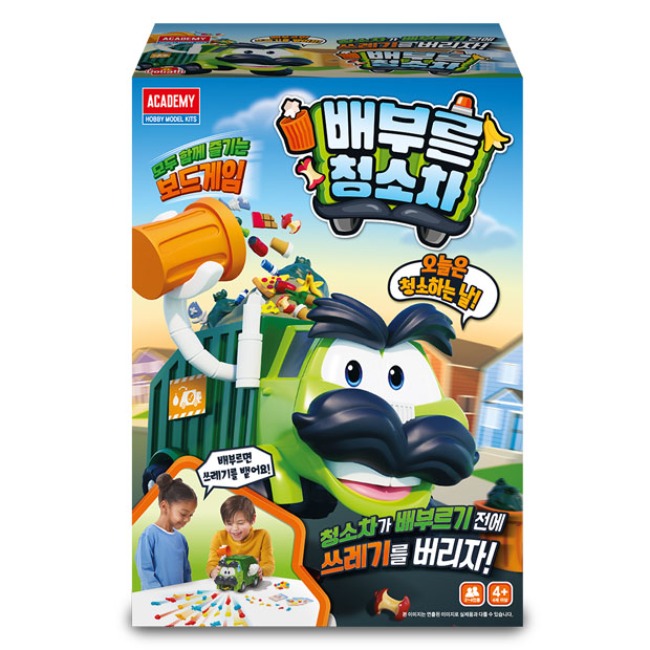 Full Belly Garbage Truck