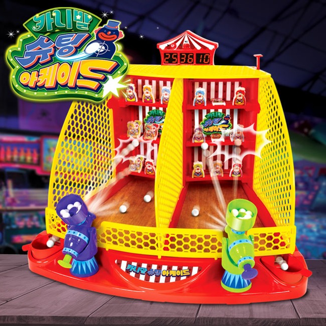 Carnival Shooting Arcade Game