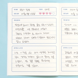 Elementary school Playful Children Reading note (lower grade)