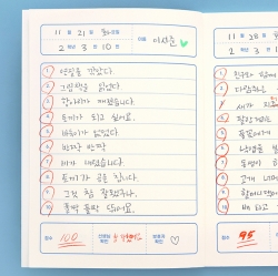 Elementary school Playful Children Dictation note (lower grade)