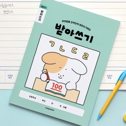 Elementary school Playful Children Dictation note (lower grade)