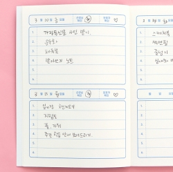 Elementary school Playful Children Advice note (lower grade)