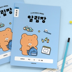 Elementary school Playful Children Advice note (lower grade)