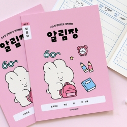 Elementary school Playful Children Advice note (lower grade)