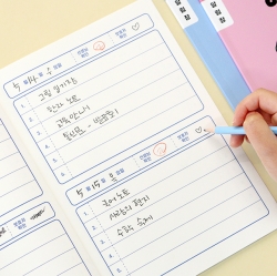 Elementary school Playful Children Advice note (lower grade)