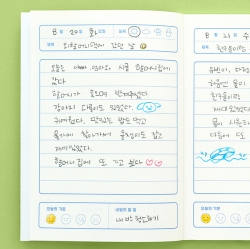 Elementary school Playful Children Daily diary (lower grade)