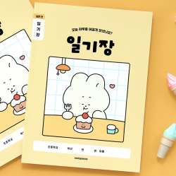 Elementary school Playful Children Daily diary (lower grade)