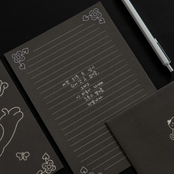 Daily Letter - 25 Haengnyangi