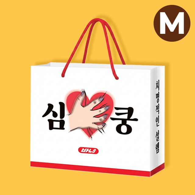 Simkung Shopping Bag M, PRIZE Set of 2pcs