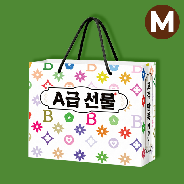 A Class Gift Shopping Bag M, PRIZE Set of 2pcs
