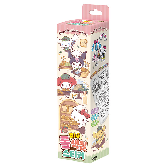 Sanrio Big Roll Coloring Sticker_Bakery