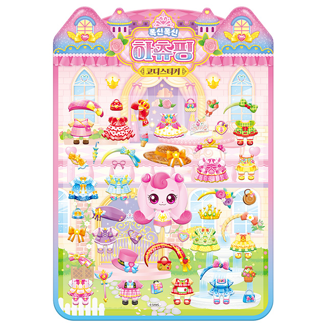 Princess Catch! Teenieping Fluffy Coordination Sticker Heartsping