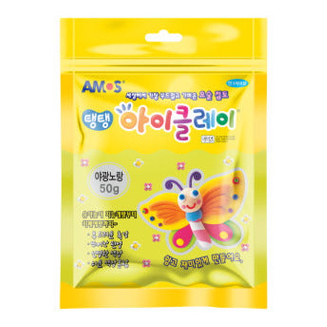 I-Clay Glow-in-the-Dark 50g
