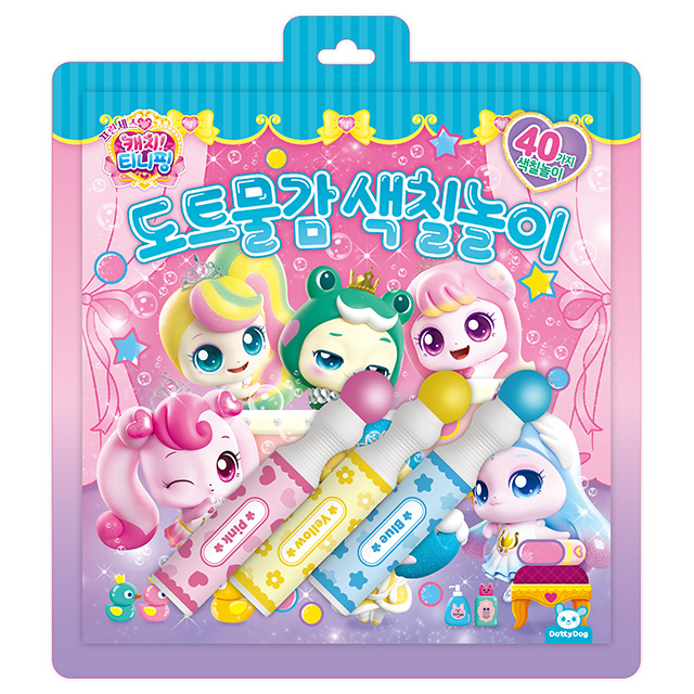 Princess Catch! Teenieping Dot Paint Coloring Play