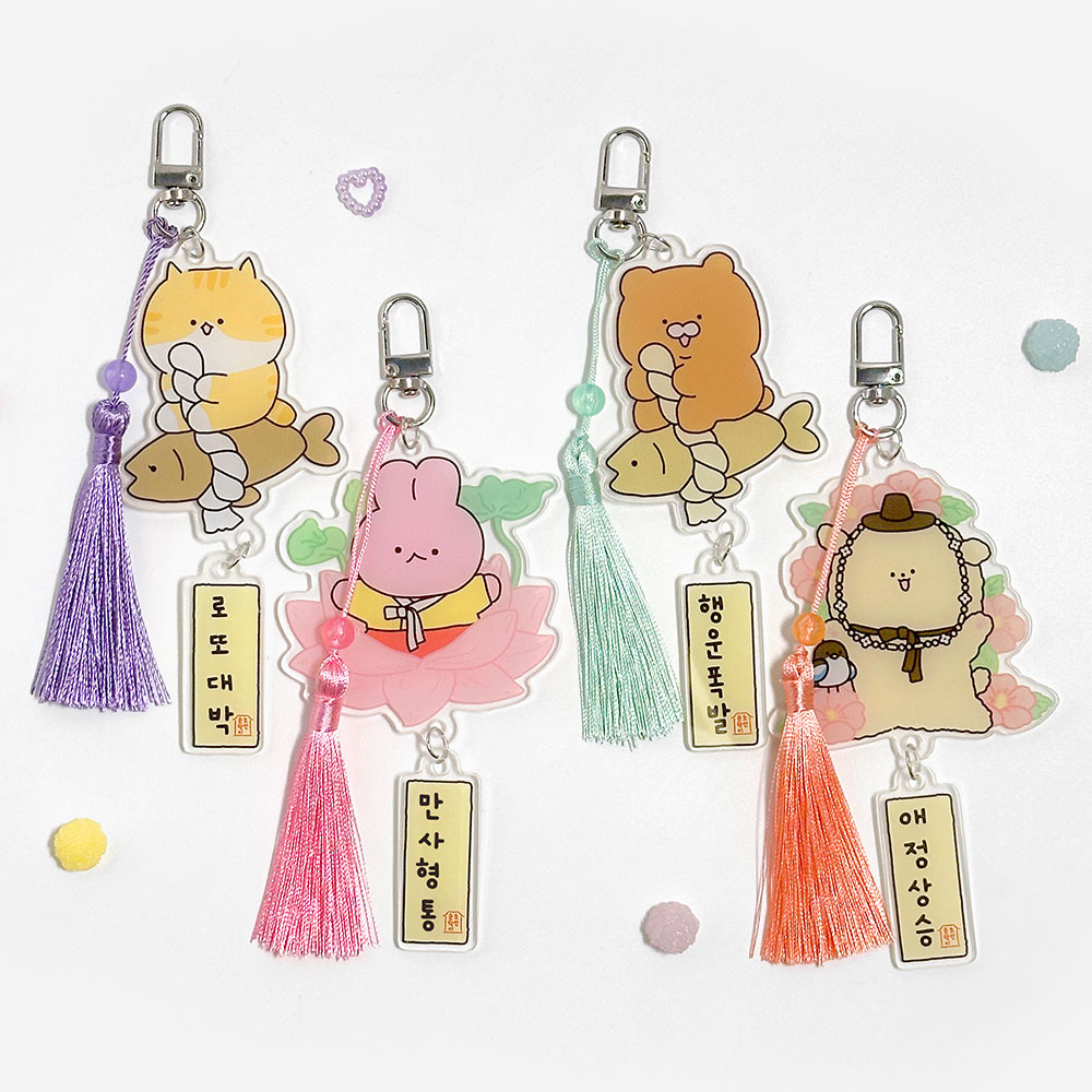 조선 순덕이 랜덤 아크릴 부적 키링