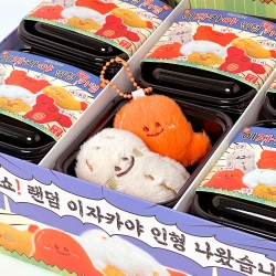 Izakaya Doll Random Keyring