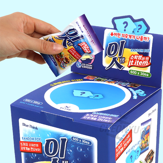 Ittem Ice Cream Eraser (30pcs Set)