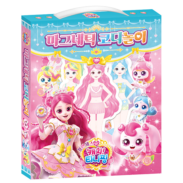 Princess Catch! Teenieping Season 6 Magnetic Coordination Play