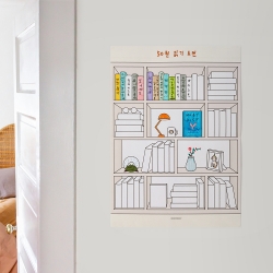 create reading calendar