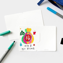 DIY magnetic bookmark