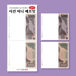 Money Memo-it JPY - 5000 Yen, 1000 Yen