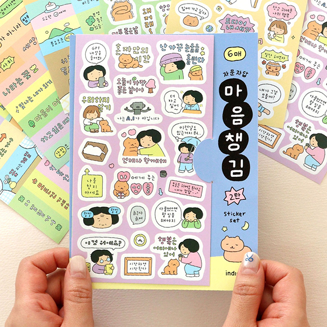 Mindfulness Sticker Set ver.2