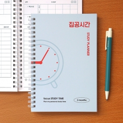 Focus time Study planner