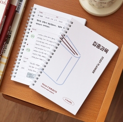 Focus subject Study planner