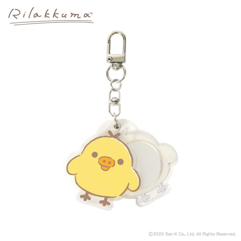 Kiiroitori Basic Keyring Mirror
