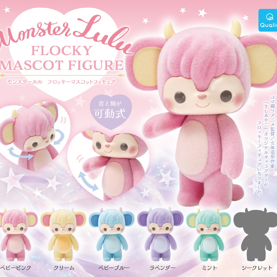 Capsule_Monster Lulu Fluffy Mascot Figure (30pcs Set)_Gacha Box Free Gift