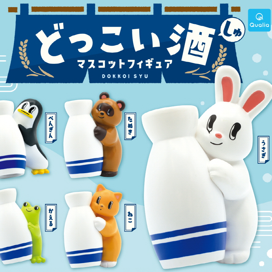 Capsule_Dokuri Sake Mascot Figure (30pcs Set)_Gacha Box Free Gift