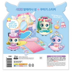 Princess Catch! Teenieping Shop Play Sticker Graceping Ballerina Castle