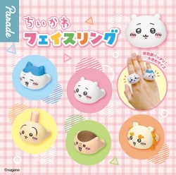 Chiikawa Face Ring, Random