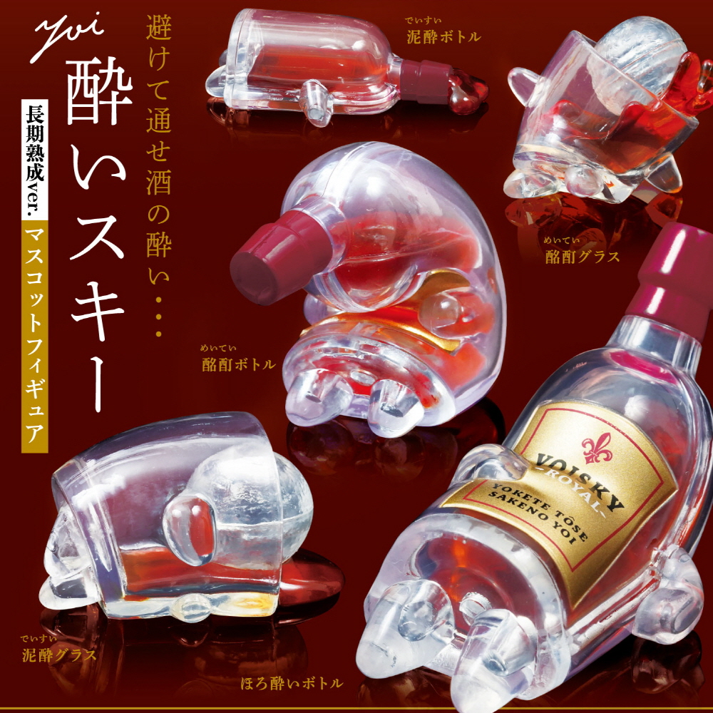 Capsule_Drunk Ski Long Aging Version Figure (30pcs Set)_Gacha Box Free Gift