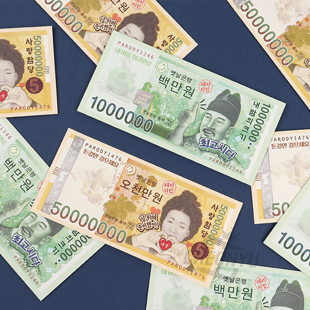 NEW Money Bundle Design Envelopes, Set of 24pcs