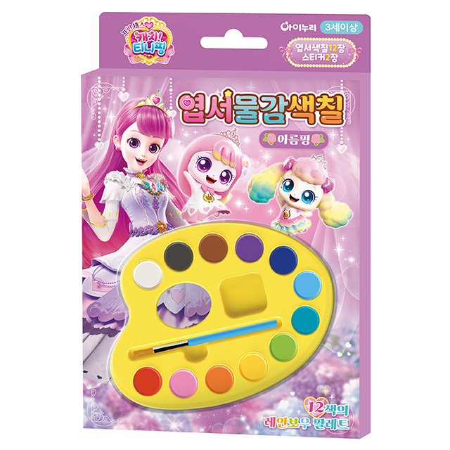 Princess Catch! Teenieping Season 6 Postcard Watercolor Painting Claireping