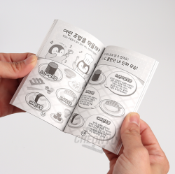 "Don't Laugh" Challenge Humor Book, Random