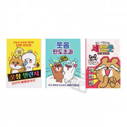 "Don't Laugh" Challenge Humor Book, Random