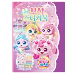 Princess Catch! Teenieping Season 6 Cubic Sticker Book Teenieping