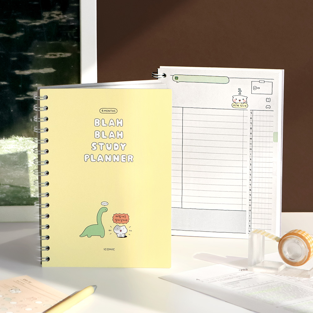 Blah Blah Study Planner for 4 Months 