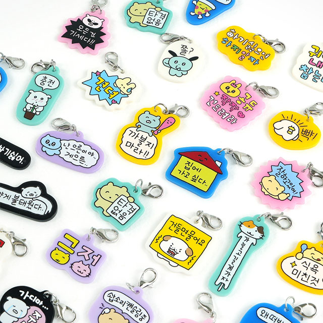 Funny words Random Charm Keyring (Set of 30)