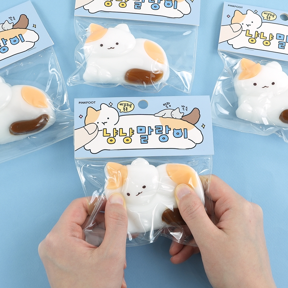 냥냥이 말랑이 낱개