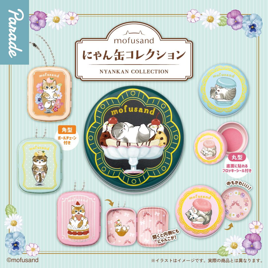 Mofusand Cat in a Can Collection