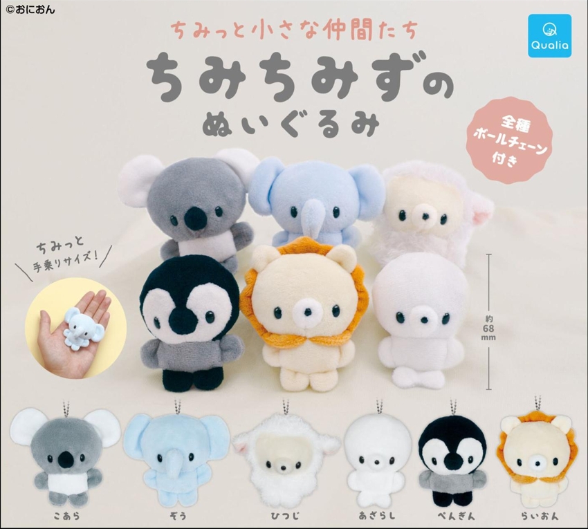 Tiny Friends Chimichimiz Mascot, 30ea
