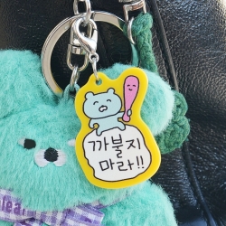 Funny words Random Charm Keyring (Set of 30)