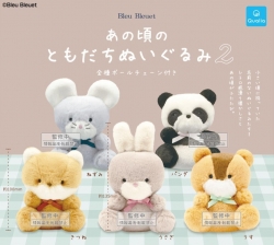Capsule_Good Old Friends Plush Doll Vol.2 (20pcs Set)_Gacha Box Free Gift