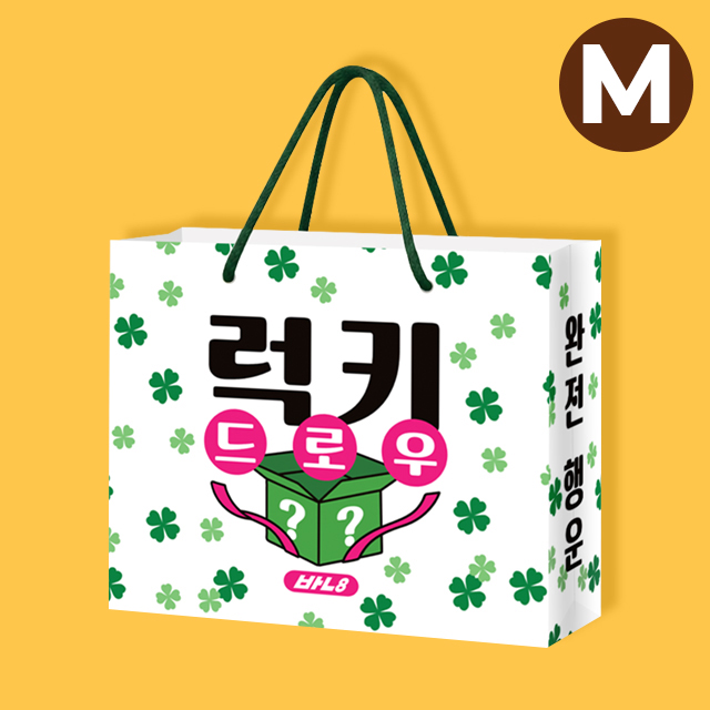 Lucky Shopping Bag M, PRIZE Set of 2pcs